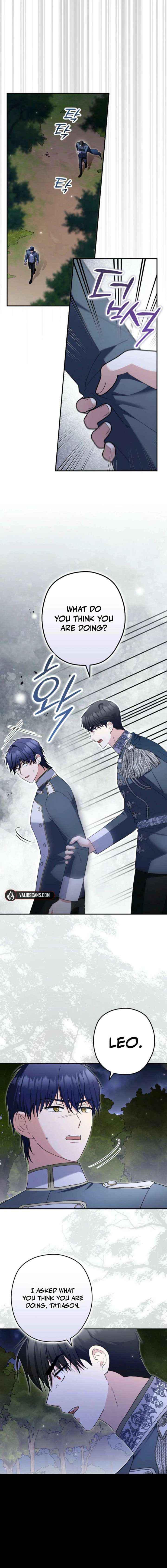 Read Duke Please Fail! chapter 73 image 1 on Lezhin