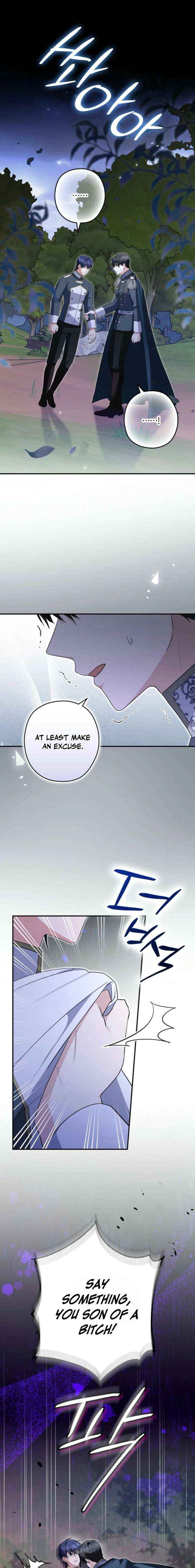 Read Duke Please Fail! chapter 73 image 2 on Lezhin