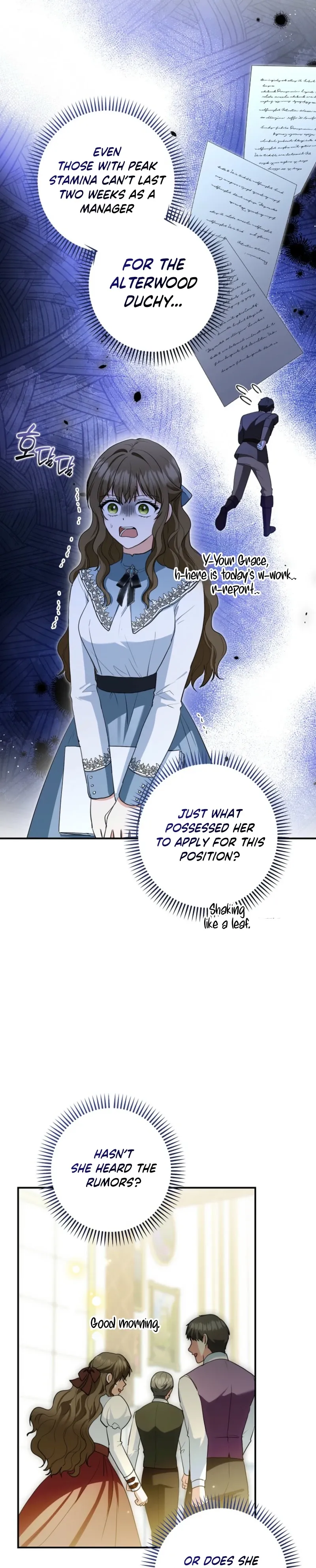 Read Duke Please Fail! chapter 75 image 6 on Lezhin