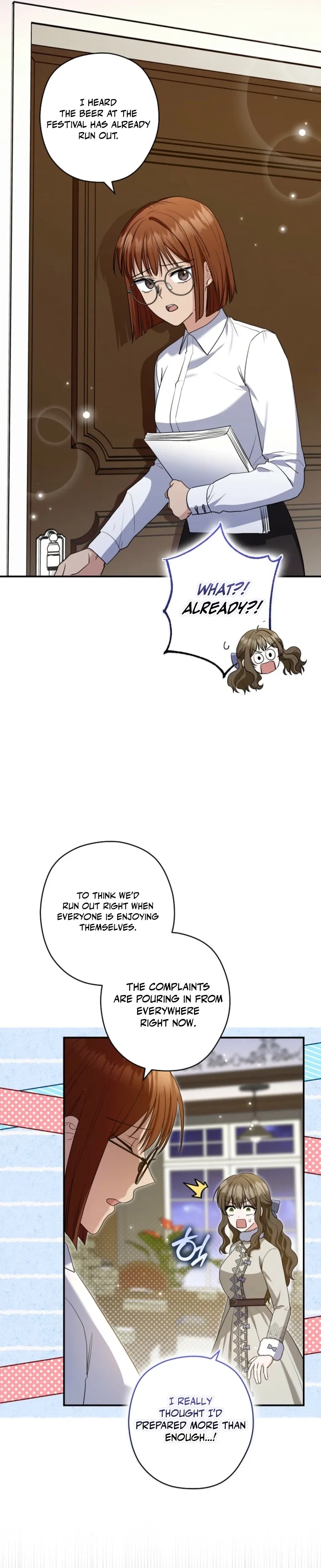 Read Duke Please Fail! chapter 76 image 1 on Lezhin
