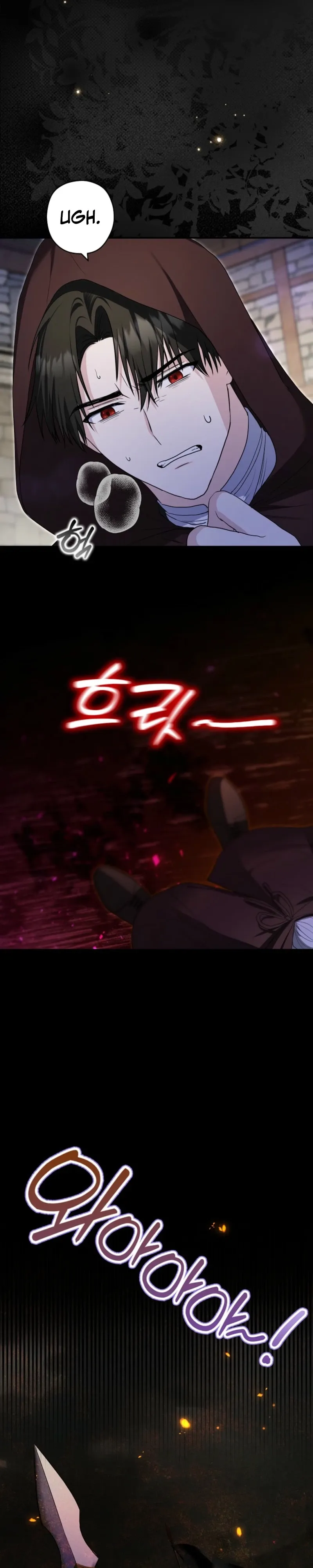Read Duke Please Fail! chapter 76 image 13 on Lezhin