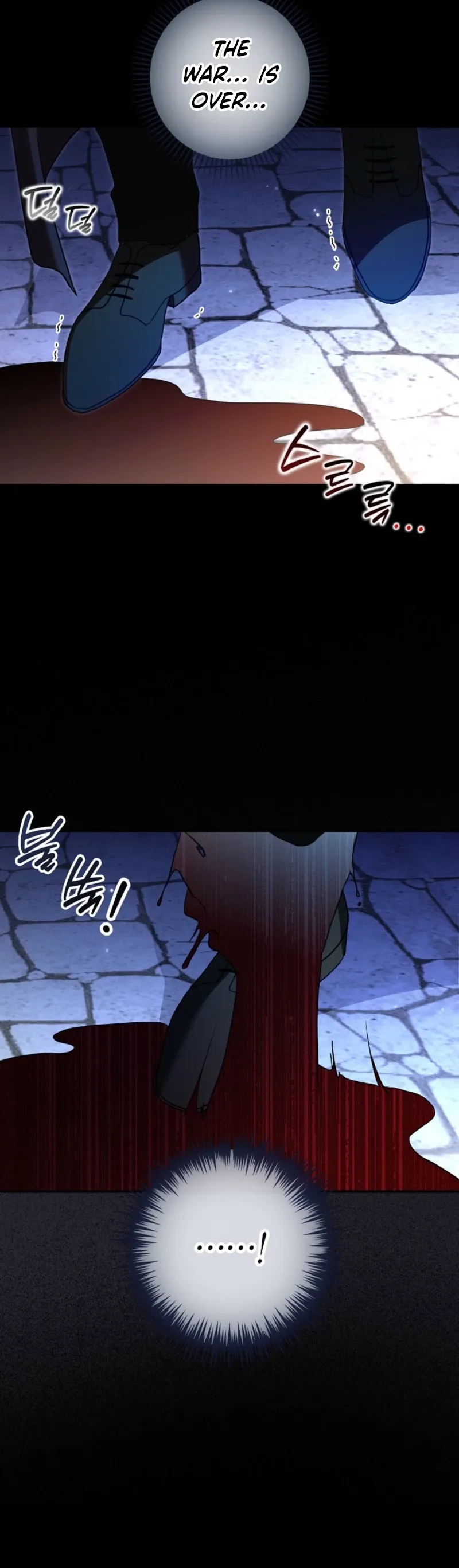 Read Duke Please Fail! chapter 76 image 20 on Lezhin