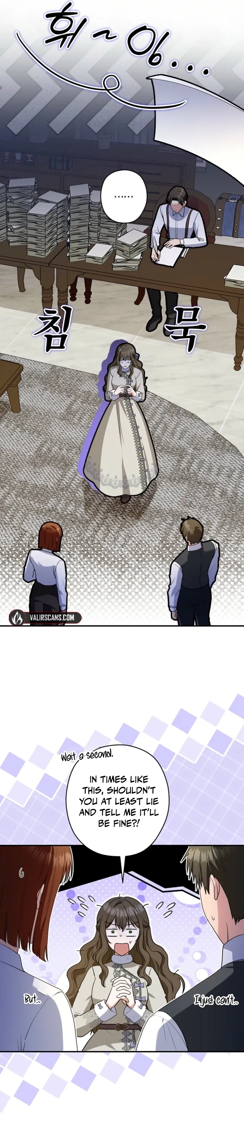 Read Duke Please Fail! chapter 76 image 3 on Lezhin