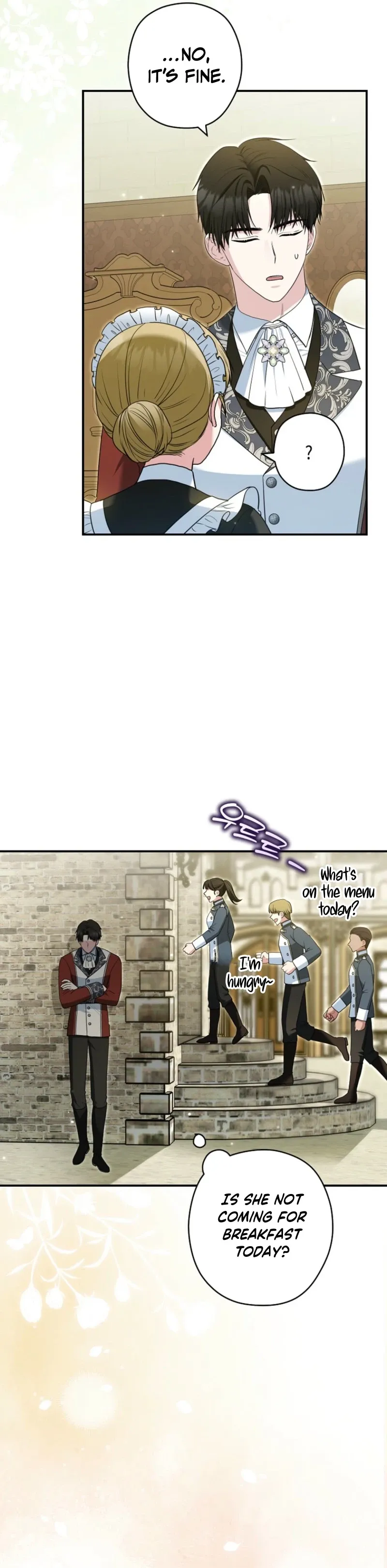 Read Duke Please Fail! chapter 77 image 15 on Lezhin
