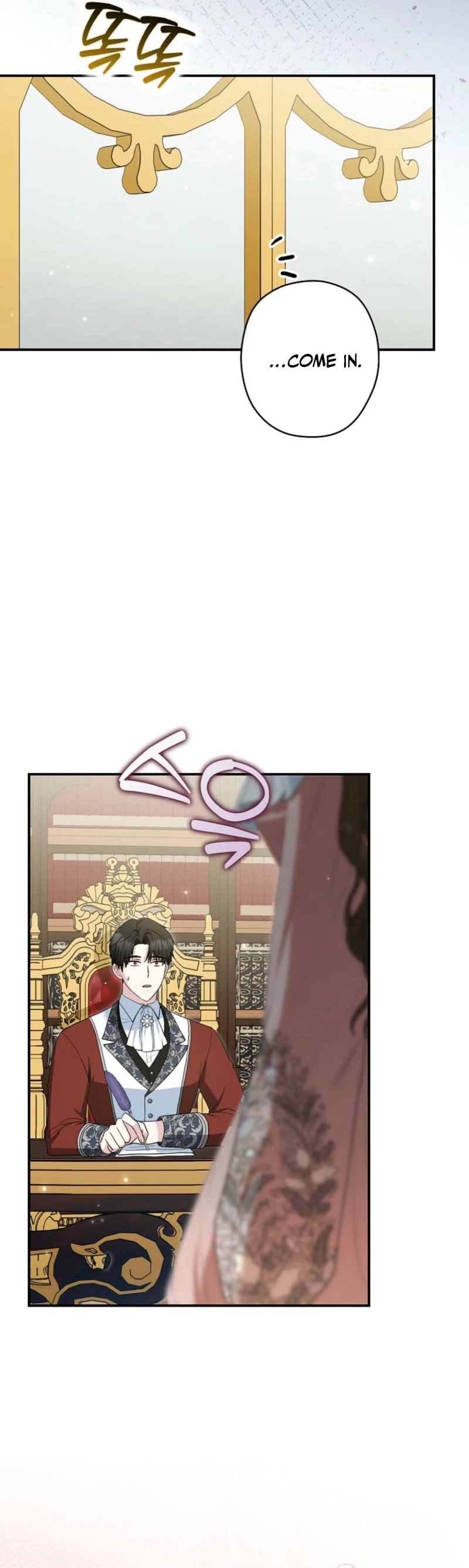 Read Duke Please Fail! chapter 77 image 21 on Lezhin