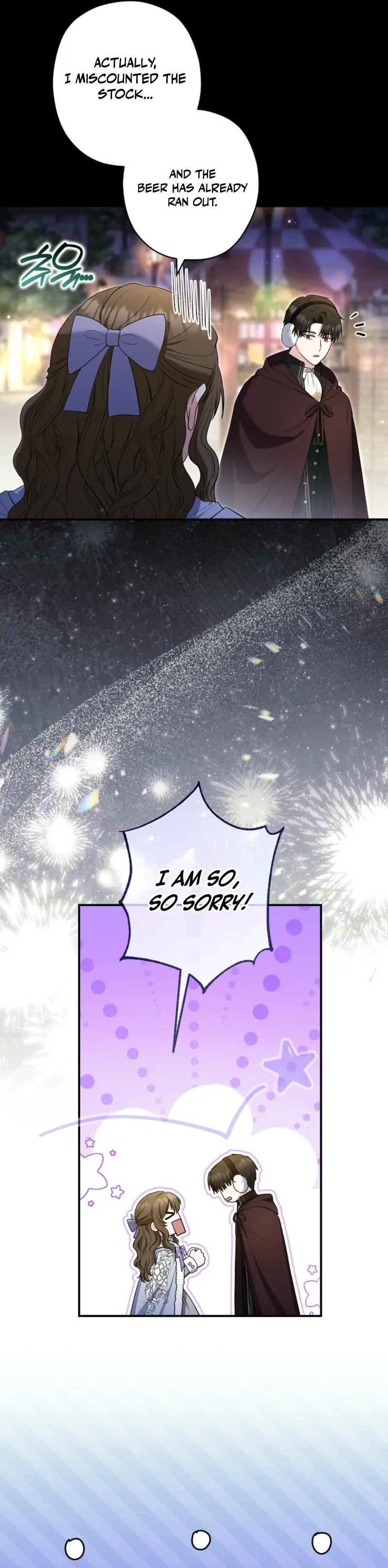 Read Duke Please Fail! chapter 77 image 4 on Lezhin