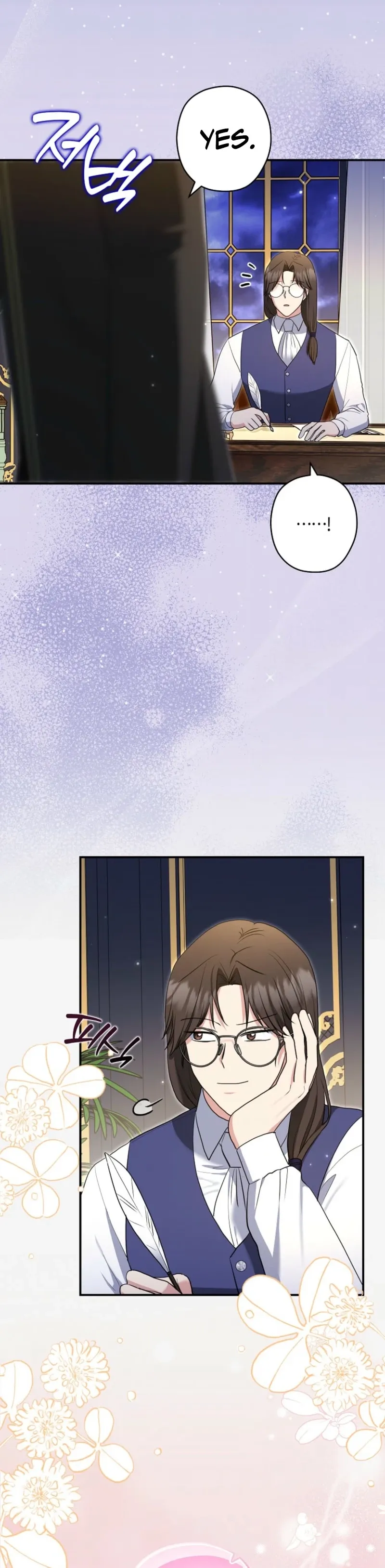 Read Duke Please Fail! chapter 77 image 8 on Lezhin