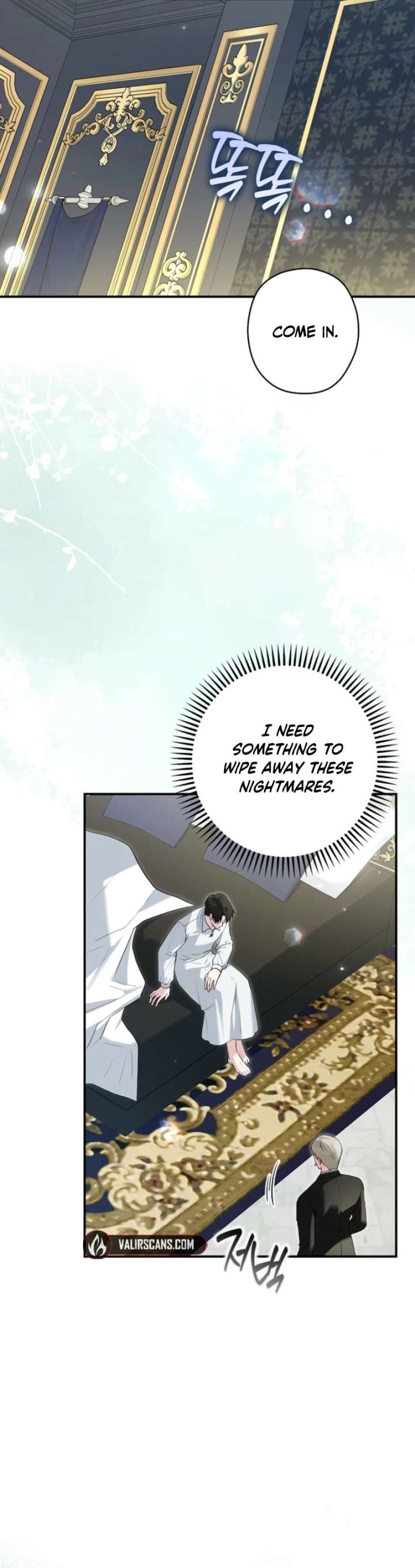 Read Duke Please Fail! chapter 78 image 3 on Lezhin