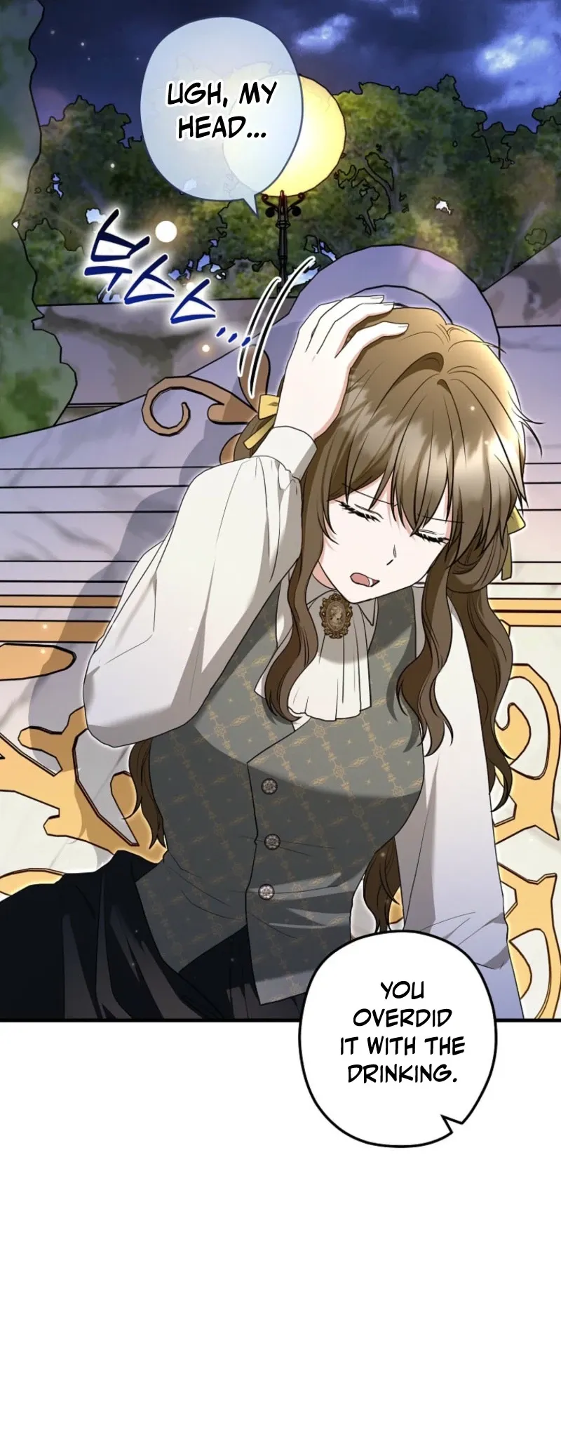 Read Duke Please Fail! chapter 79 image 1 on Lezhin