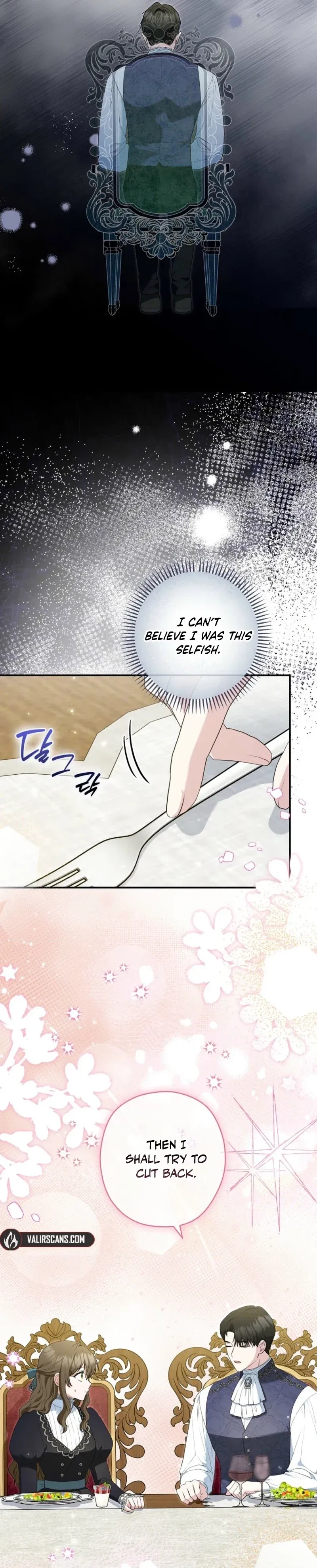 Read Duke Please Fail! chapter 79 image 11 on Lezhin