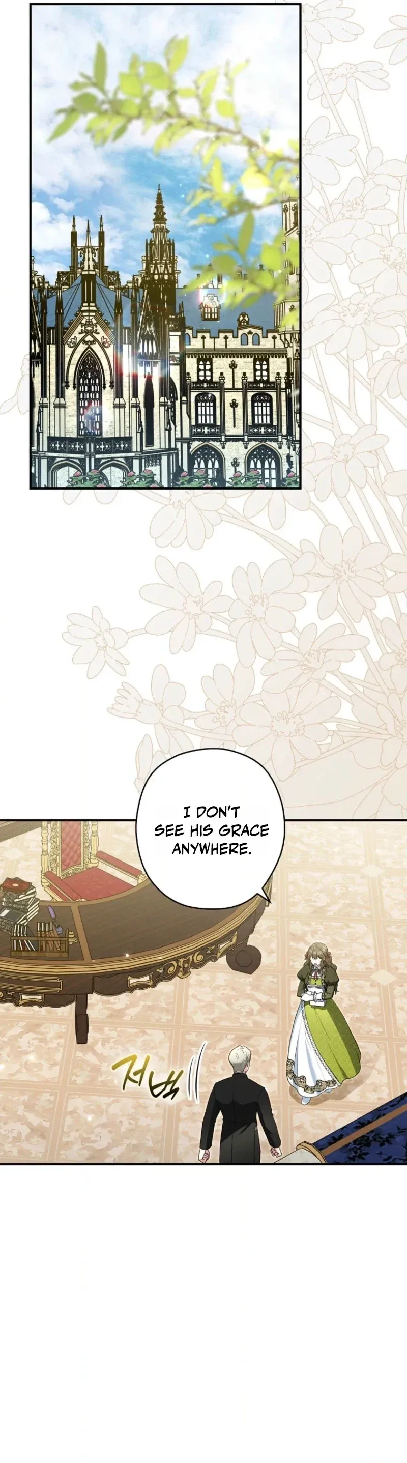 Read Duke Please Fail! chapter 79 image 20 on Lezhin