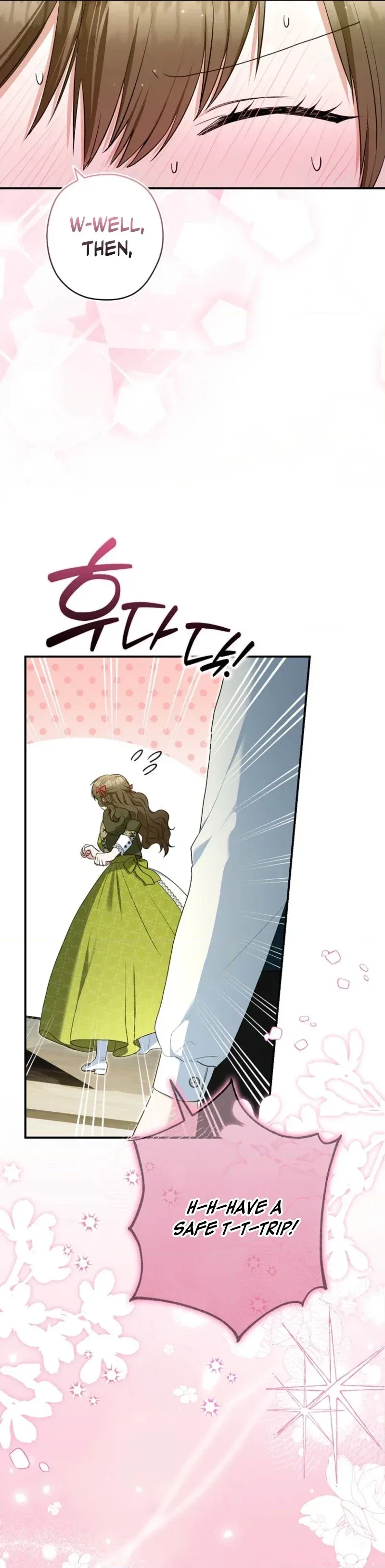 Read Duke Please Fail! chapter 79 image 29 on Lezhin