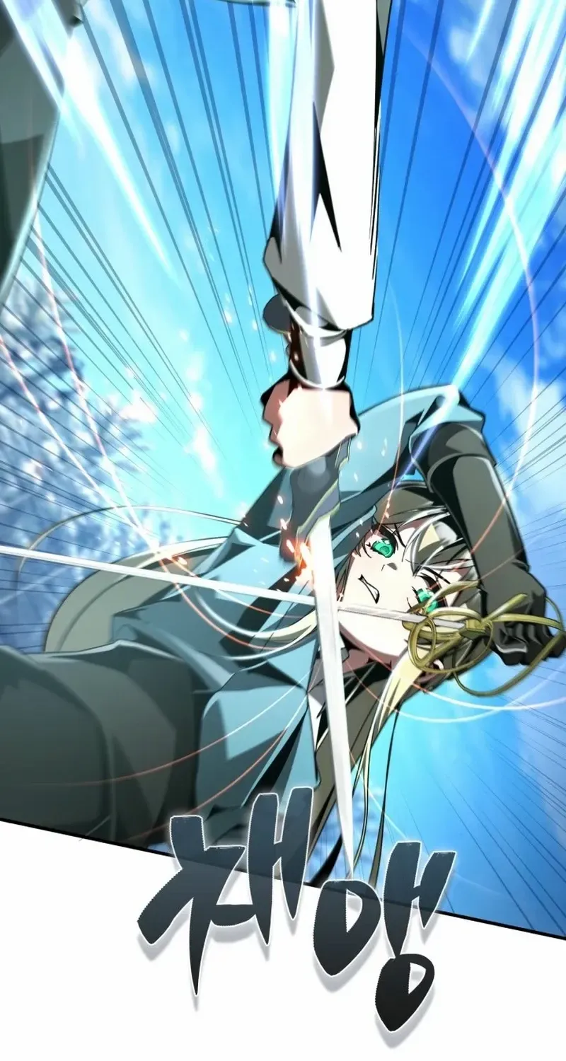 Read Dukedom’s Legendary Prodigy chapter 20 image 44 on Lezhin