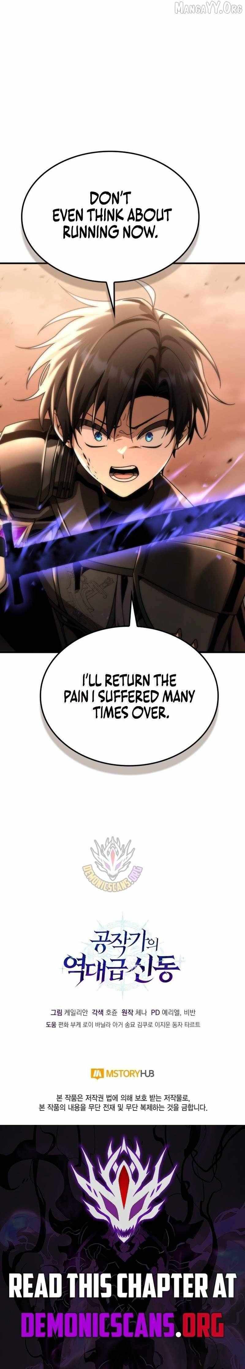 Read Dukedom’s Legendary Prodigy chapter 36 image 16 on Lezhin