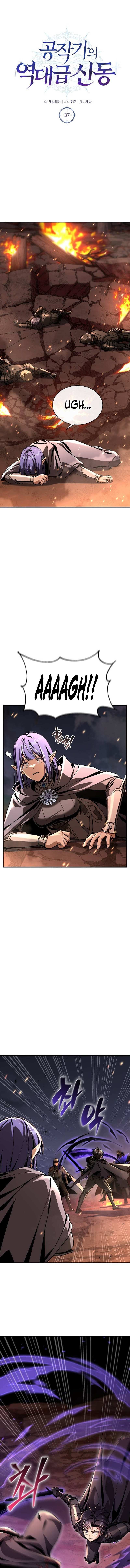 Read Dukedom’s Legendary Prodigy chapter 37 image 1 on Lezhin