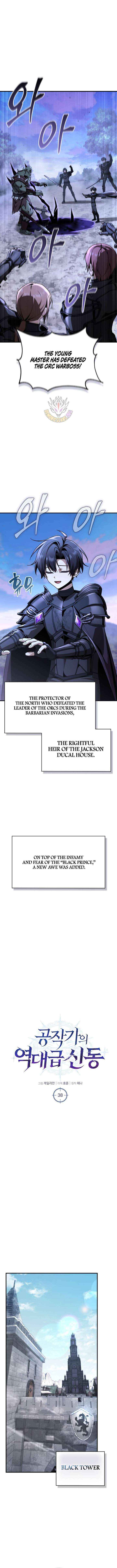 Read Dukedom’s Legendary Prodigy chapter 38 image 7 on Lezhin