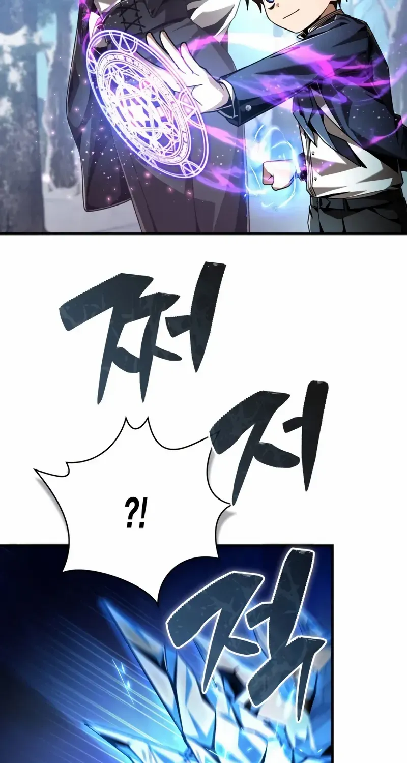 Read Dukedom’s Legendary Prodigy chapter 4 image 94 on Lezhin