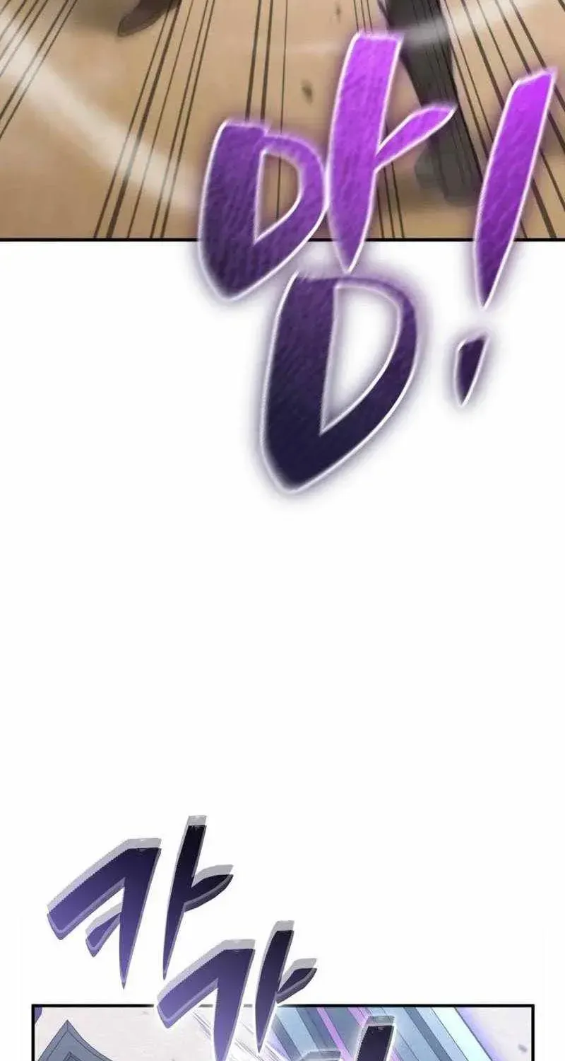 Dukedom’s Legendary Prodigy Chapter 53.3 page 17 - 
