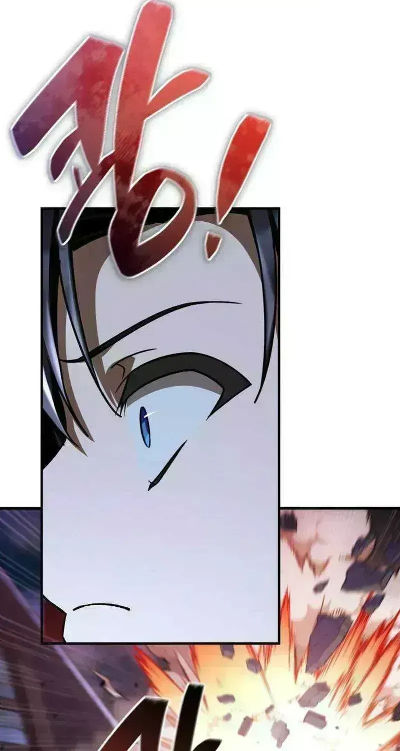 Dukedom’s Legendary Prodigy Chapter 54.9 page 114 - 