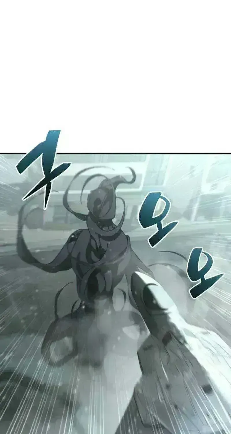 Dukedom’s Legendary Prodigy Chapter 54.9 page 67 - 