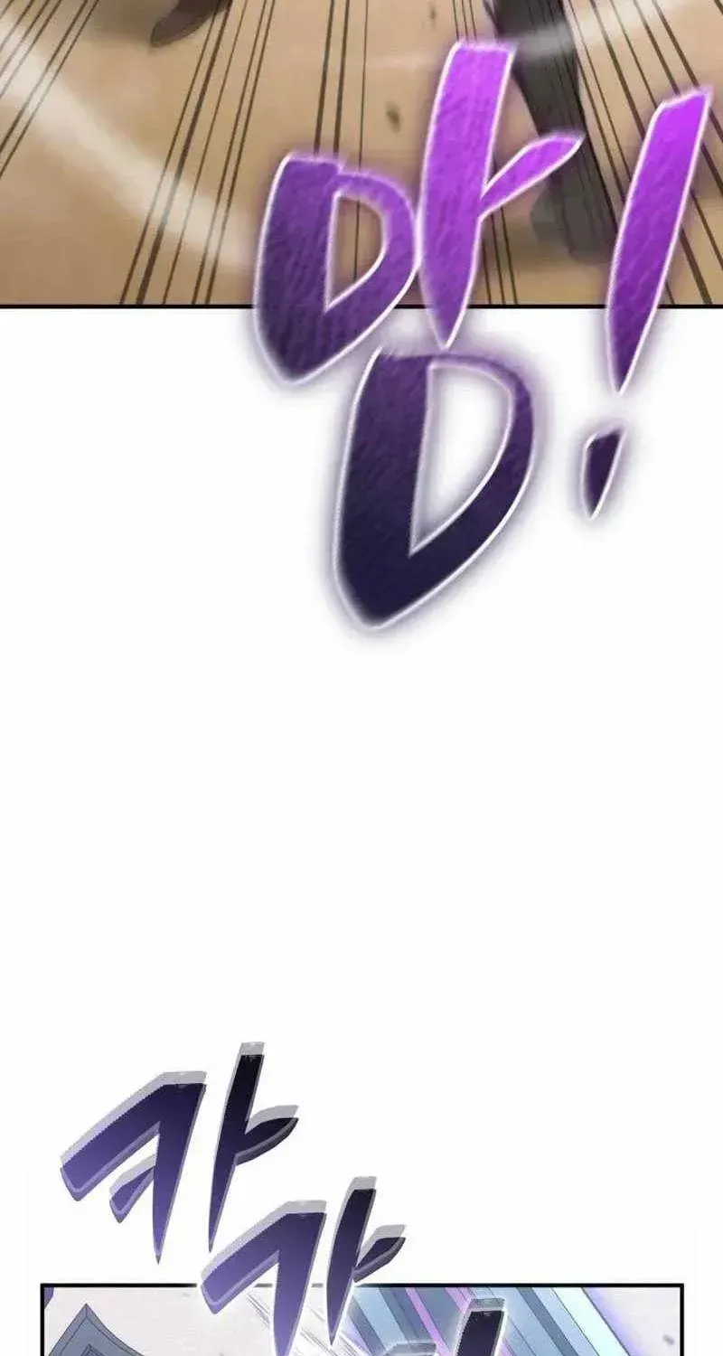Dukedom’s Legendary Prodigy Chapter 55.1 page 17 - 