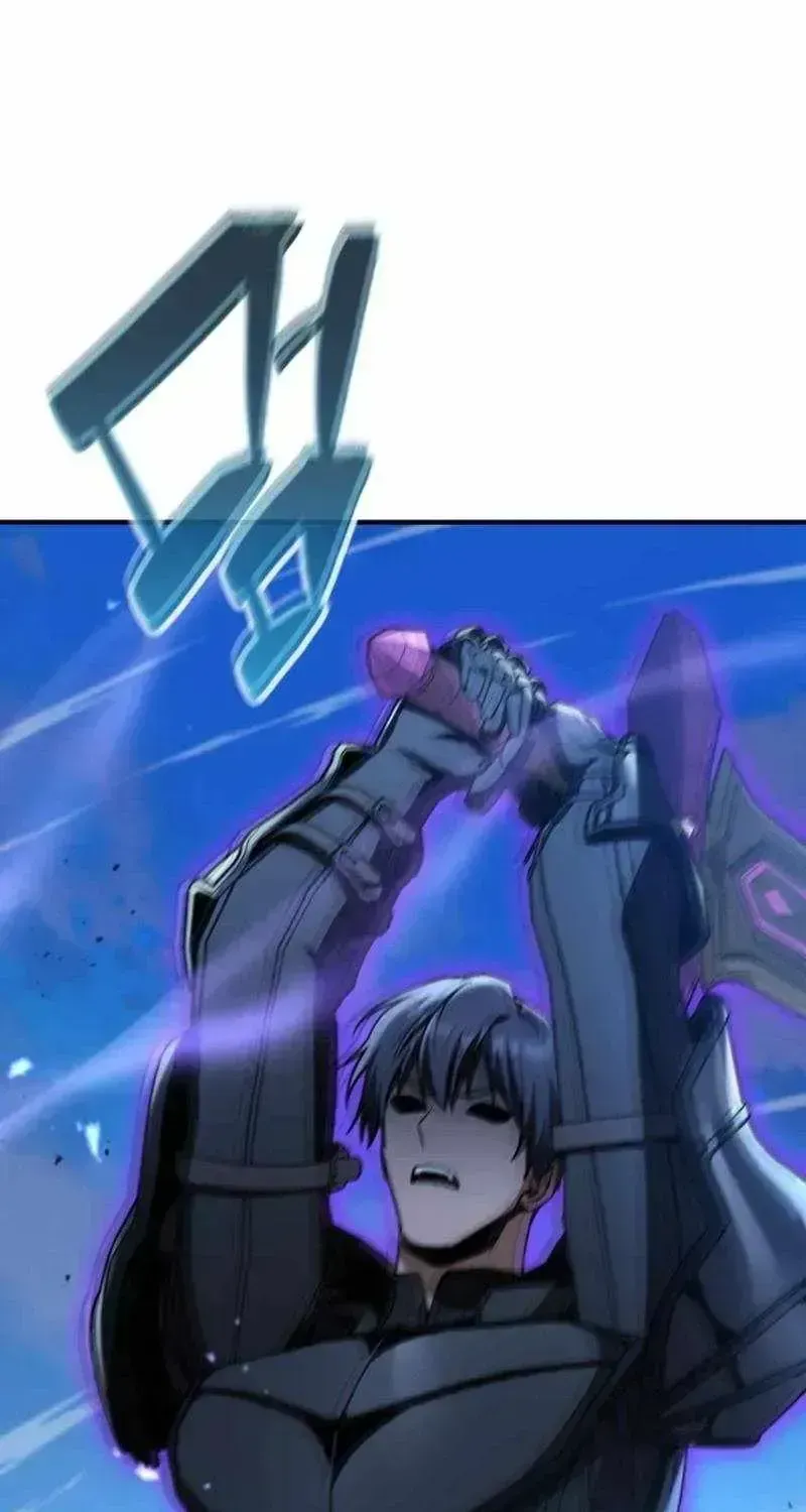 Dukedom’s Legendary Prodigy Chapter 55.2 page 17 - 