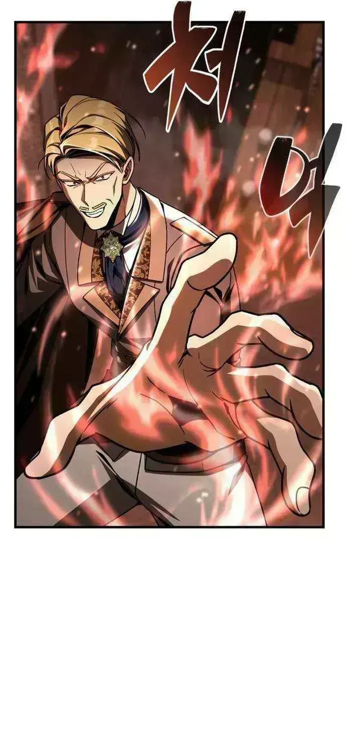 Dukedom’s Legendary Prodigy Chapter 55.9 page 24 - 