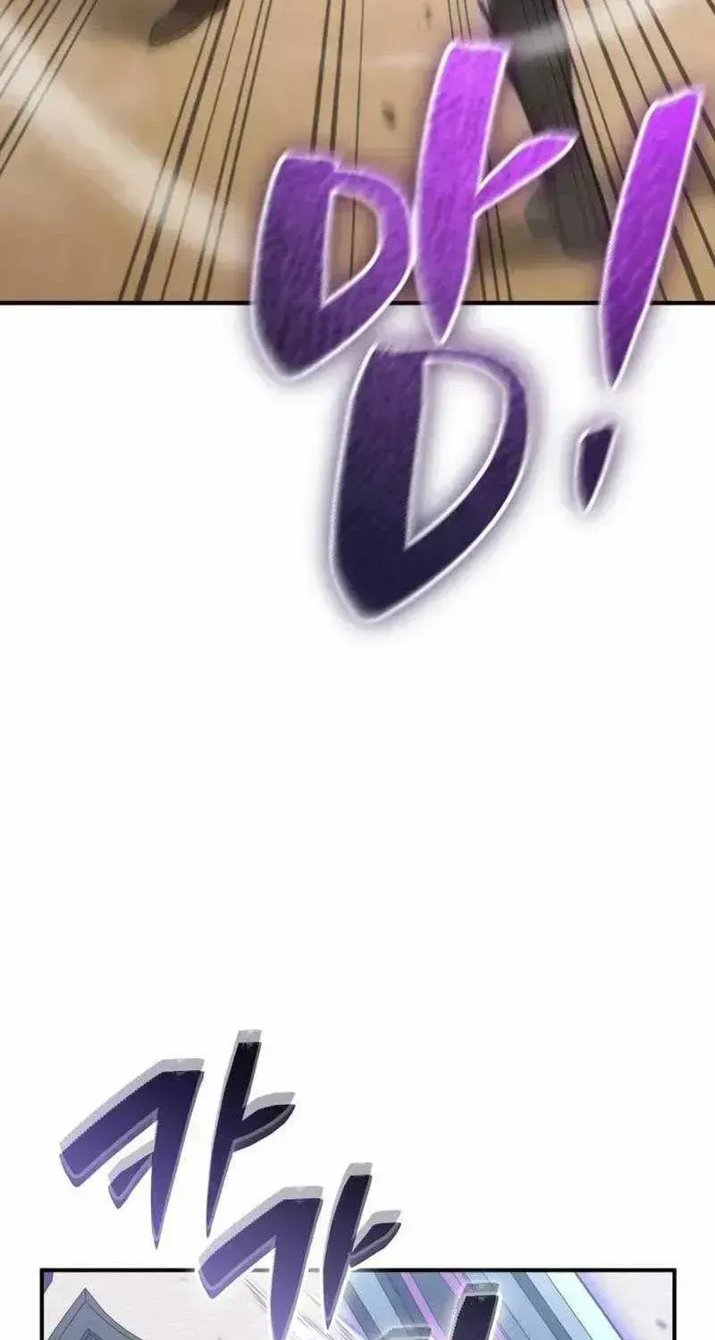 Dukedom’s Legendary Prodigy Chapter 56.2 page 17 - 