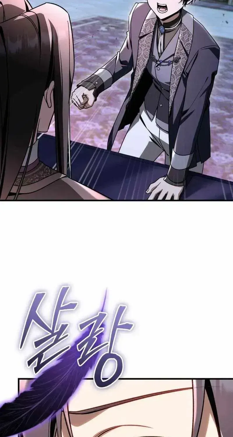 Dukedom’s Legendary Prodigy Chapter 56.3 page 116 - 