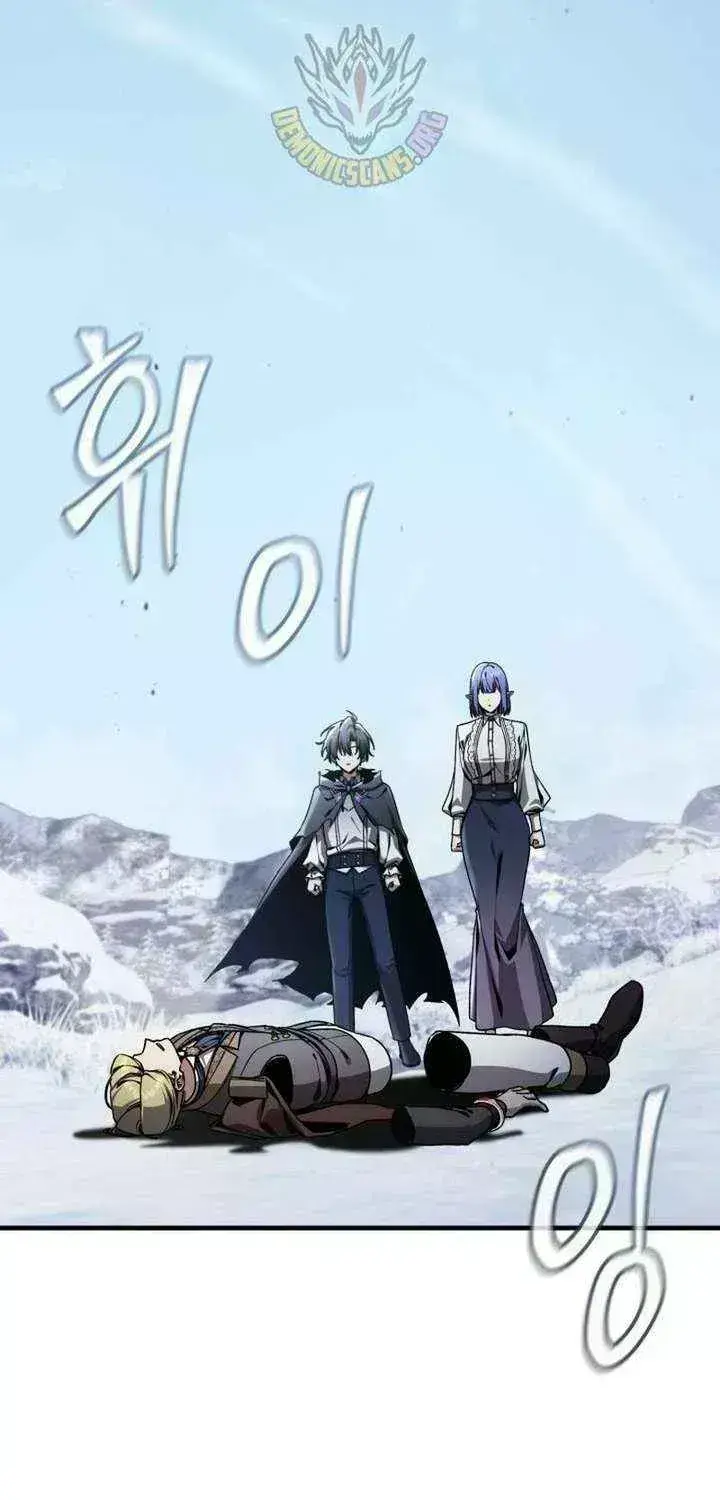 Dukedom’s Legendary Prodigy Chapter 56.5 page 102 - 