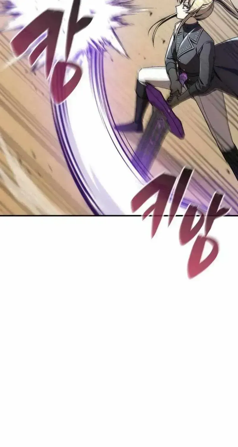 Dukedom’s Legendary Prodigy Chapter 56.6 page 20 - 