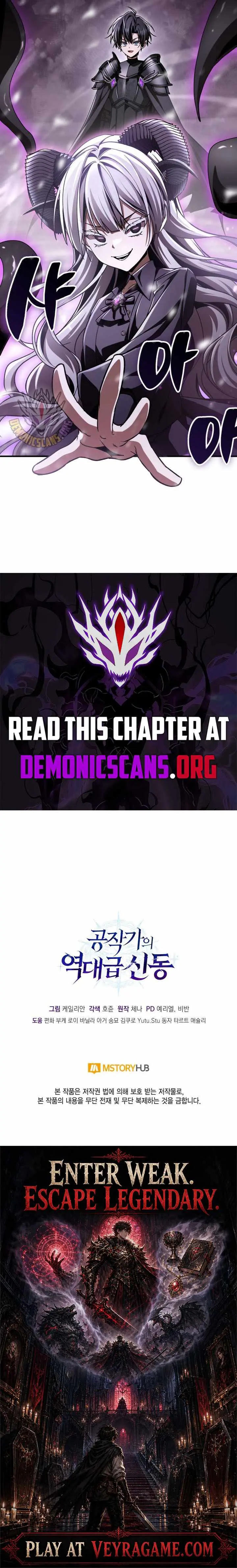 Dukedom’s Legendary Prodigy Chapter 61 page 17 - 