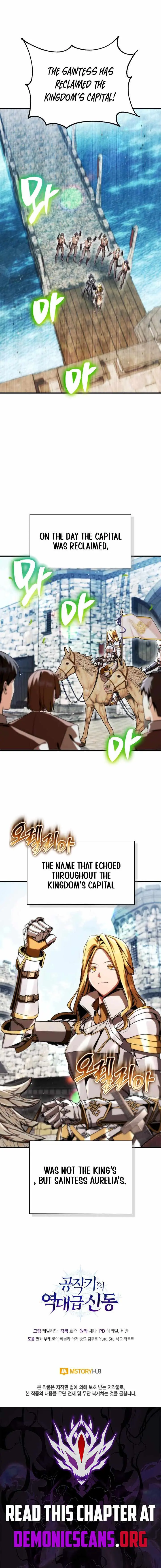 Dukedom’s Legendary Prodigy Chapter 63 page 16 - 