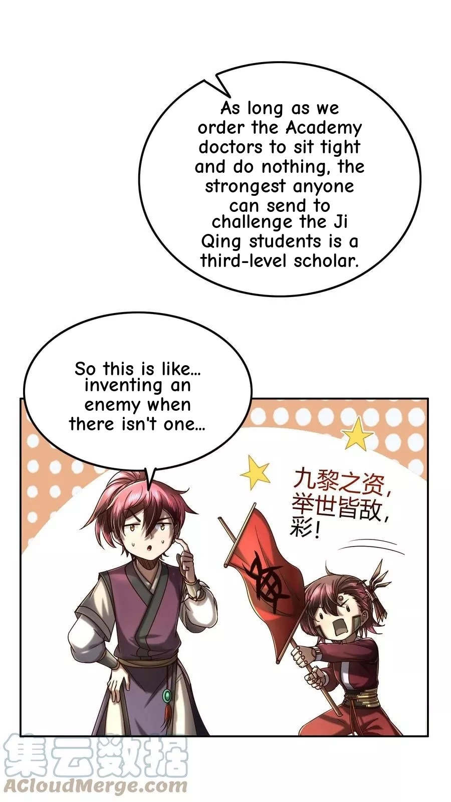 Dukedom’s Legendary Prodigy Chapter 65 page 44 - 