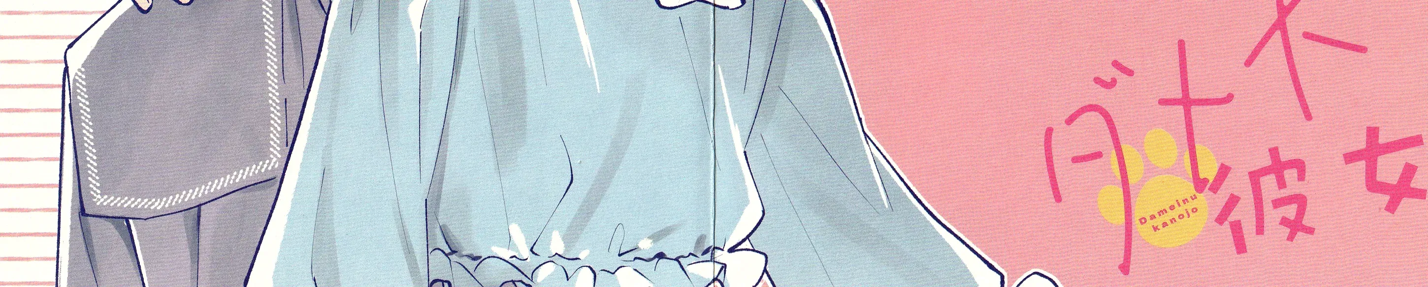 Read Dumb Mutt Girlfriend chapter 5.6 image 1 on Lezhin