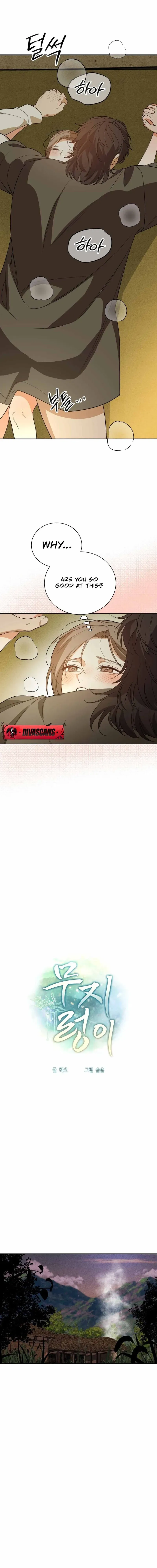 Read Dunce chapter 6 image 14 on Lezhin