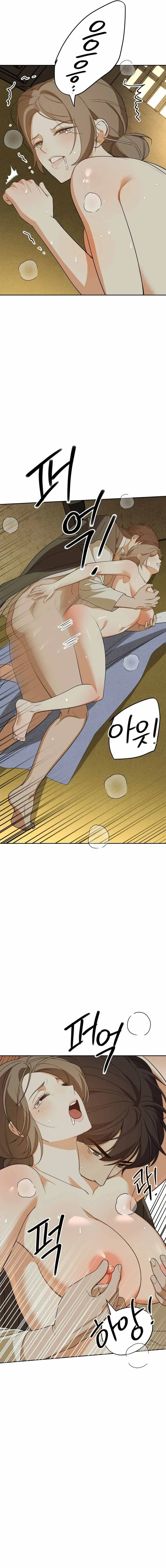 Read Dunce chapter 6 image 7 on Lezhin