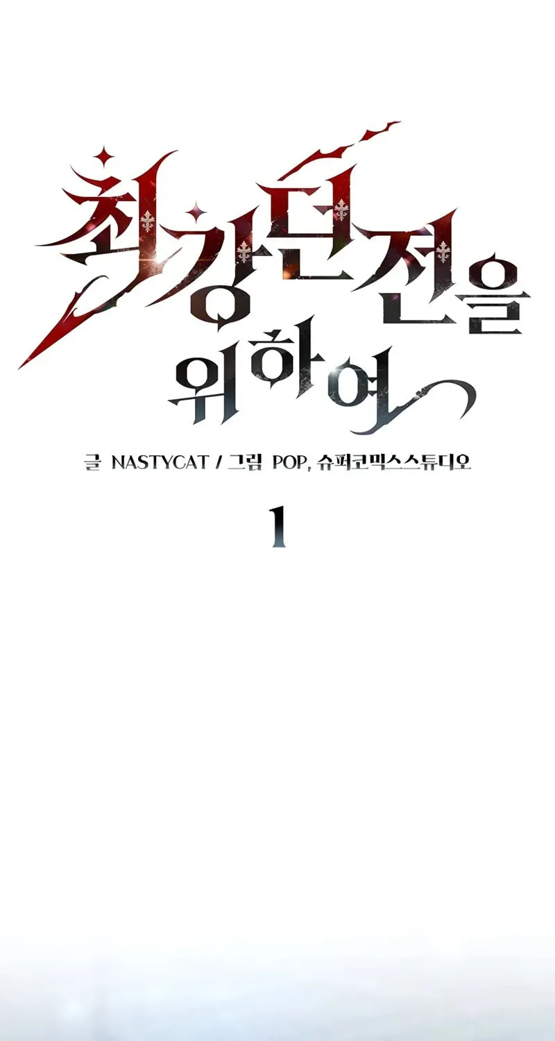 Read Dungeon Architect chapter 1 image 109 on Lezhin