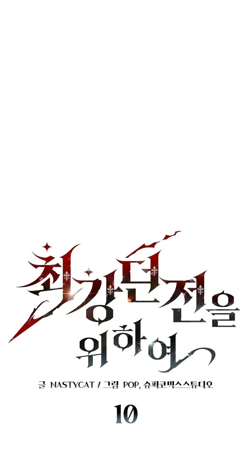 Read Dungeon Architect chapter 10 image 1 on Lezhin