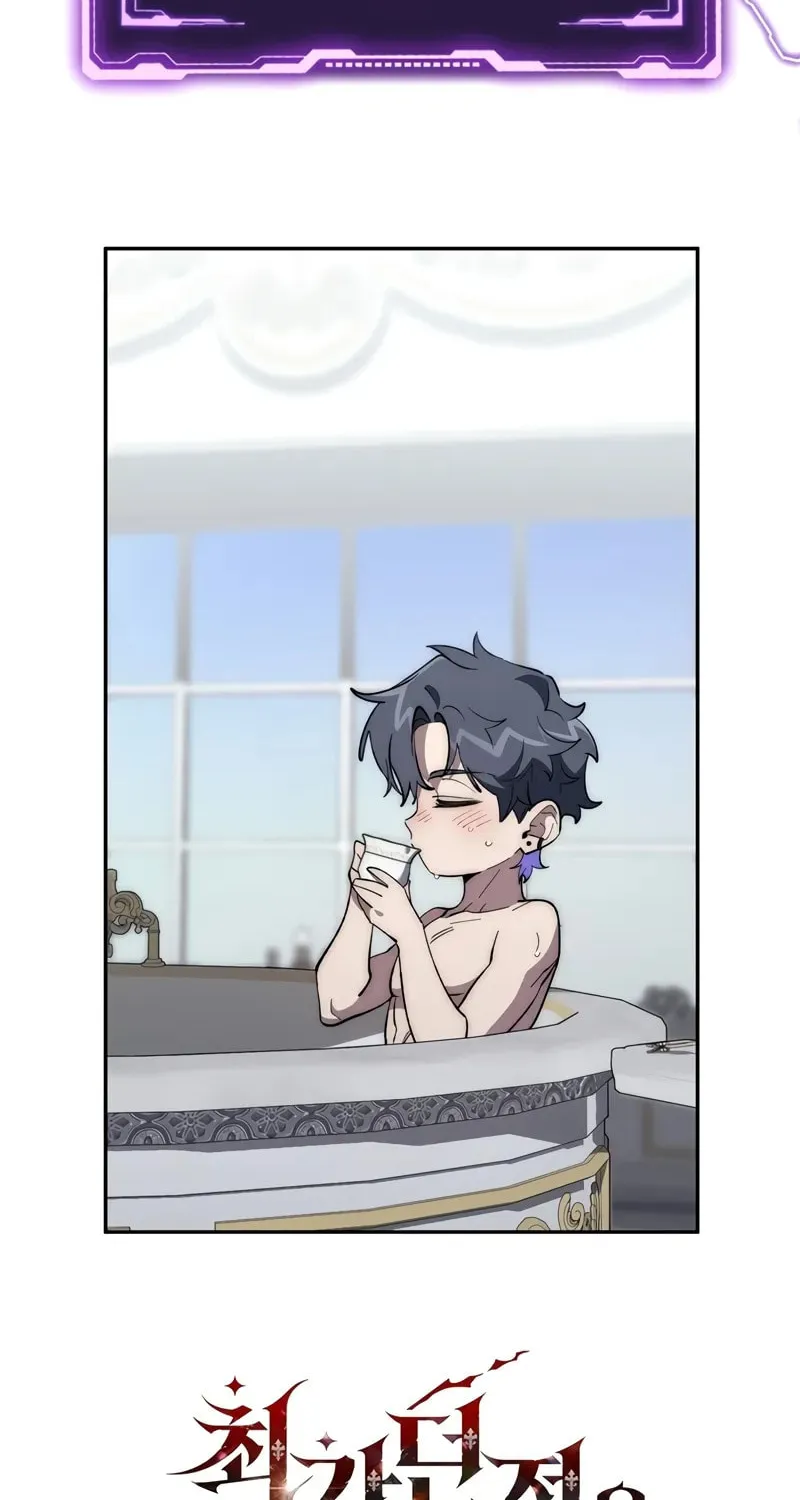 Read Dungeon Architect chapter 10 image 74 on Lezhin