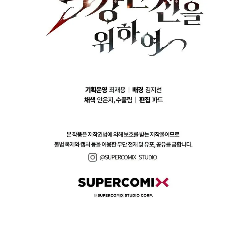 Read Dungeon Architect chapter 11 image 110 on Lezhin