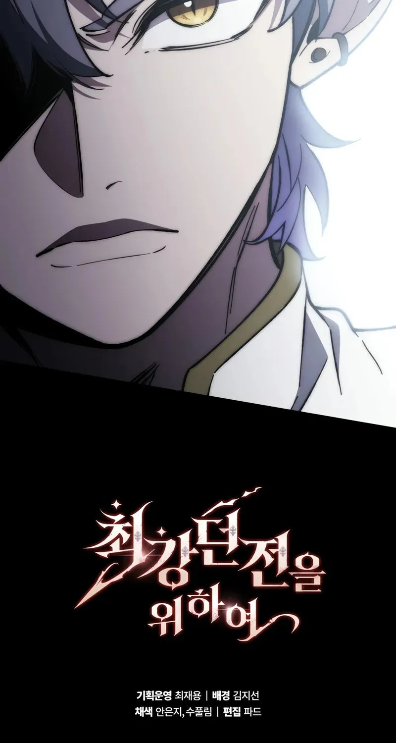 Read Dungeon Architect chapter 14 image 98 on Lezhin