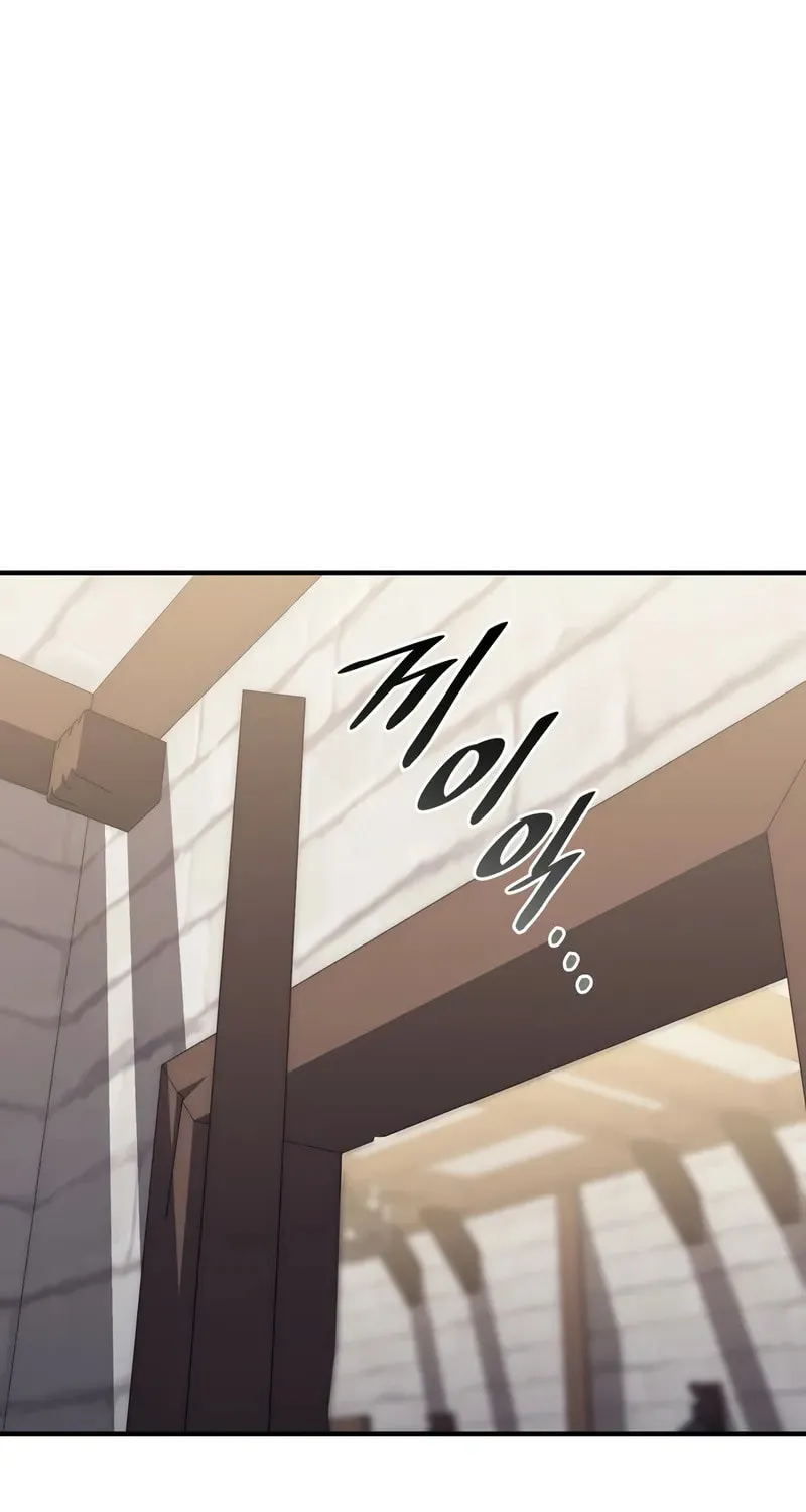 Read Dungeon Architect chapter 16 image 83 on Lezhin
