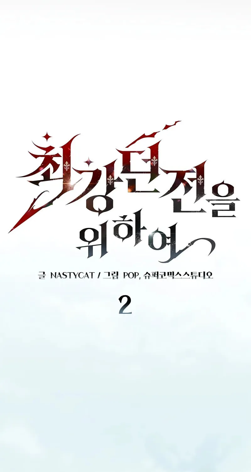 Read Dungeon Architect chapter 2 image 91 on Lezhin