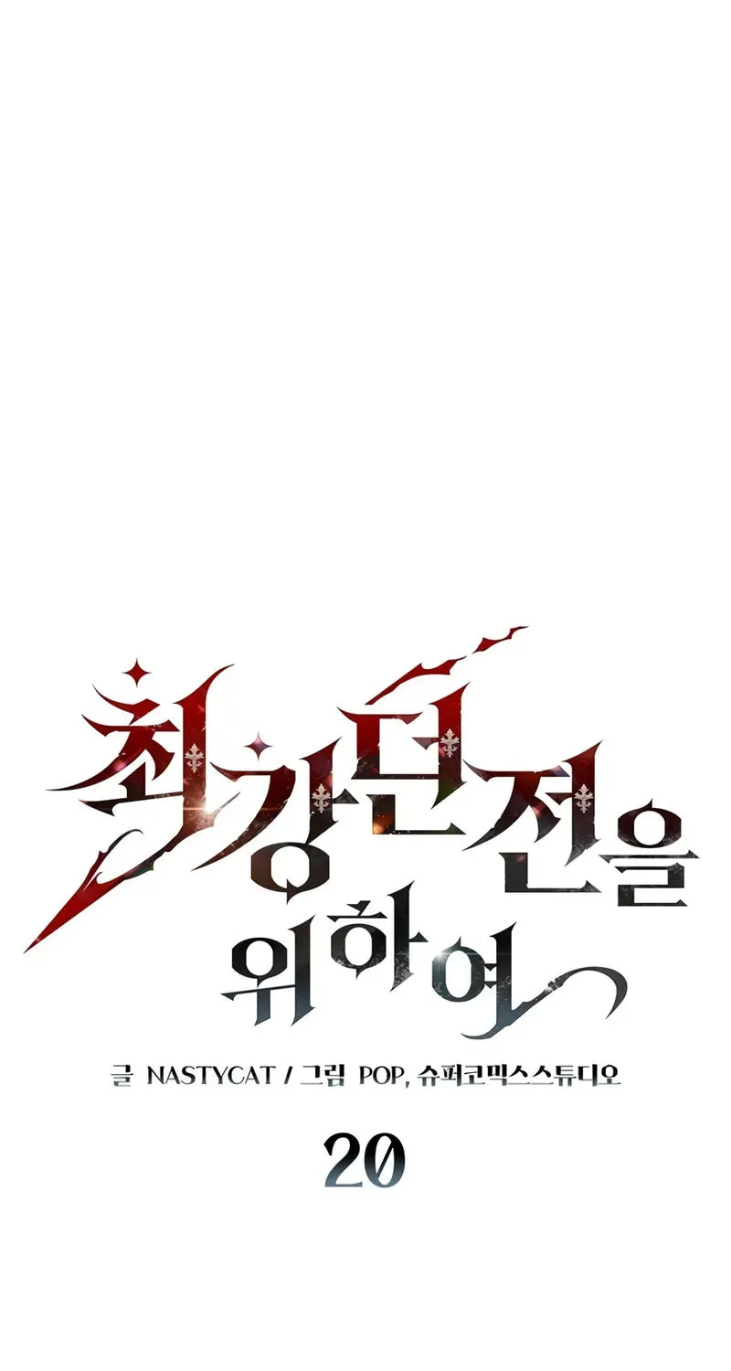 Read Dungeon Architect chapter 20 image 1 on Lezhin