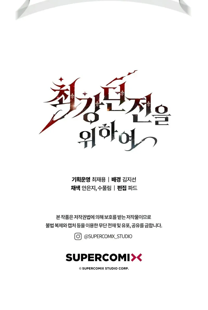 Read Dungeon Architect chapter 21 image 87 on Lezhin
