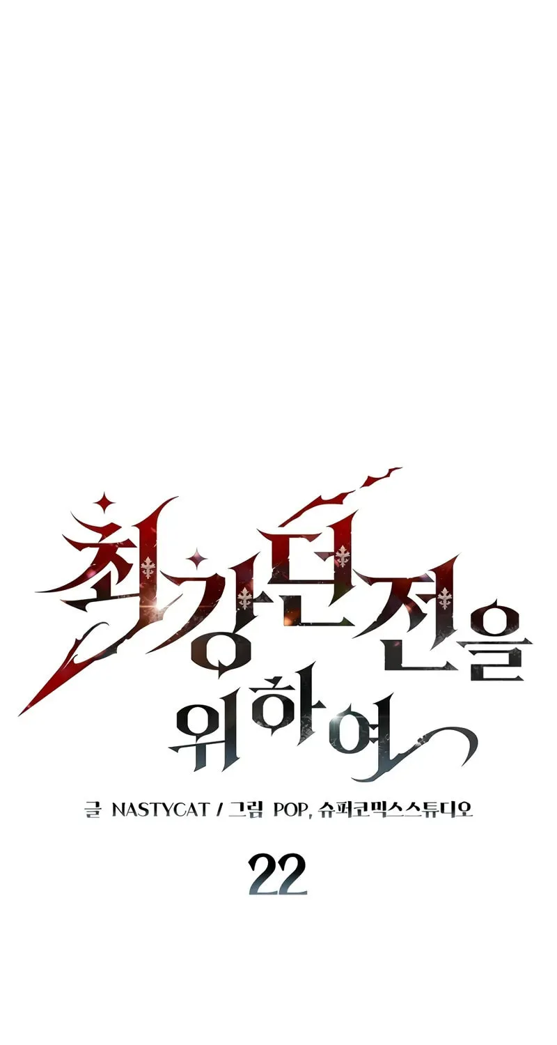 Read Dungeon Architect chapter 22 image 1 on Lezhin