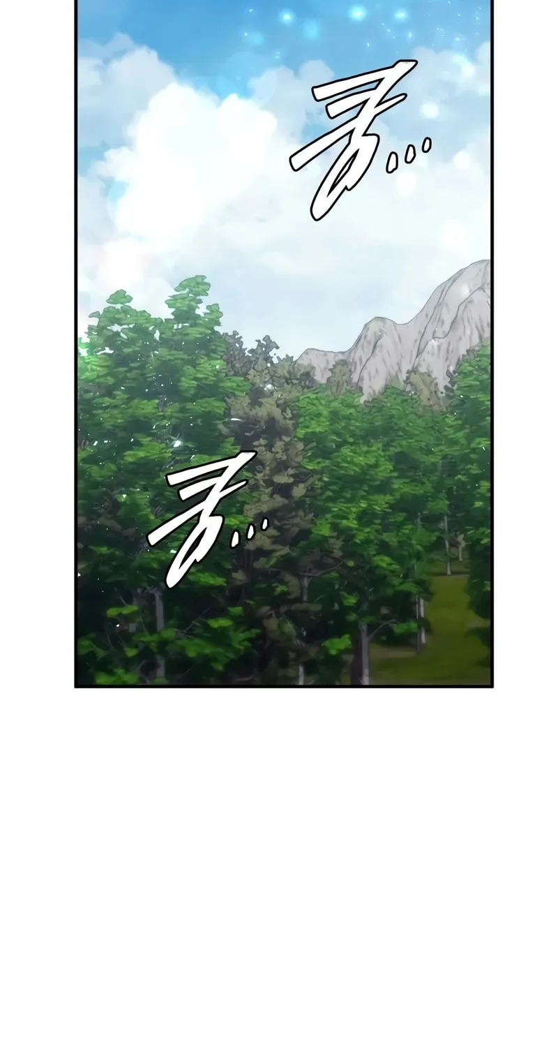 Read Dungeon Architect chapter 22 image 42 on Lezhin