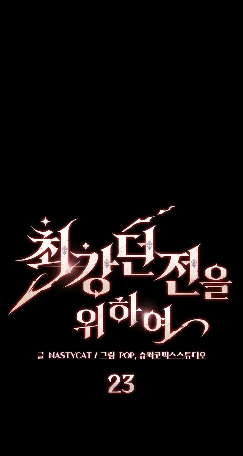 Read Dungeon Architect chapter 23 image 1 on Lezhin