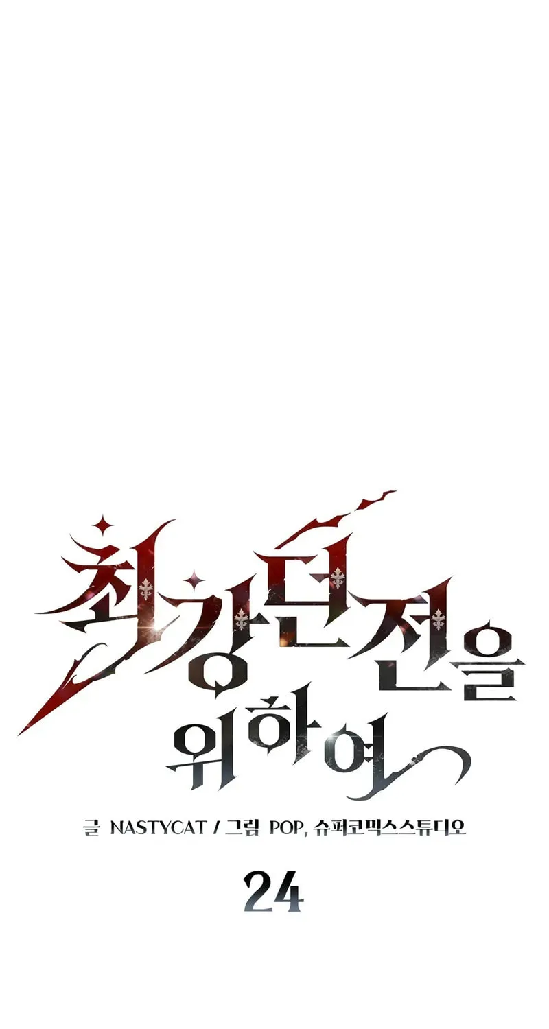 Read Dungeon Architect chapter 24 image 1 on Lezhin